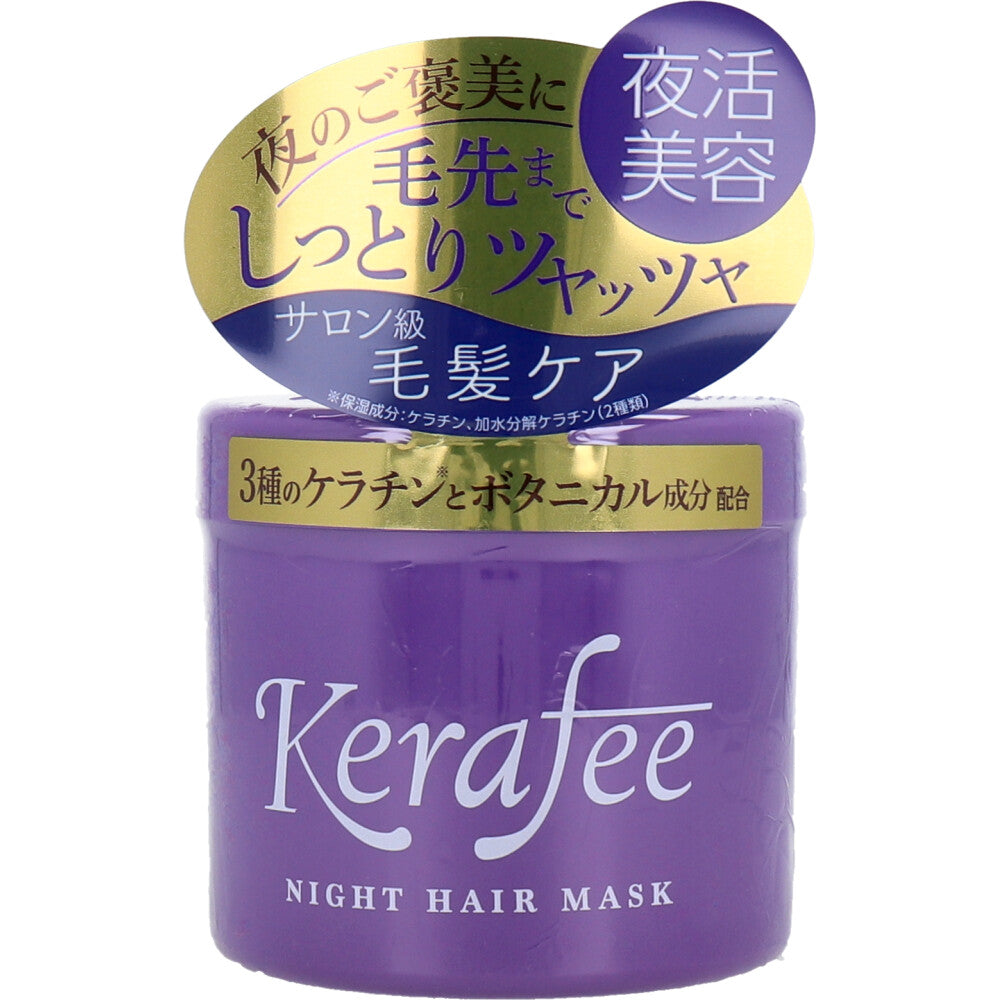 Kerafee(ケラフィー) ナイトヘアマスク ヘアトリートメント 270g × 48点