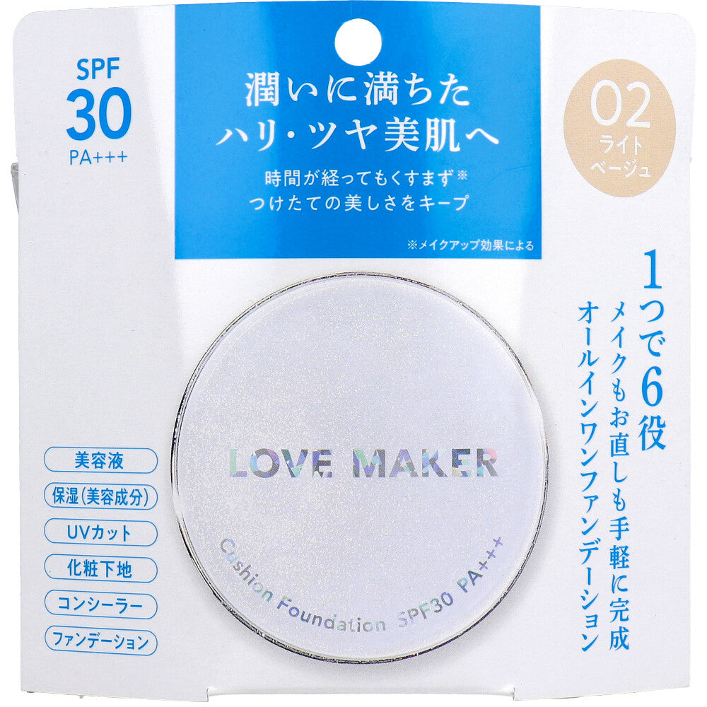 LOVE MAKER クッションファンデーション 02 ライトベージュ 15g × 48点