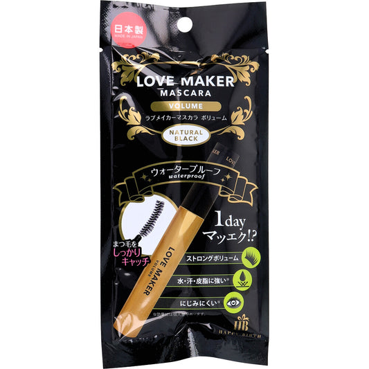 LOVE MAKER(ラブメーカー) マスカラ ボリューム ウォータープルーフ ナチュラルブラック 1本入