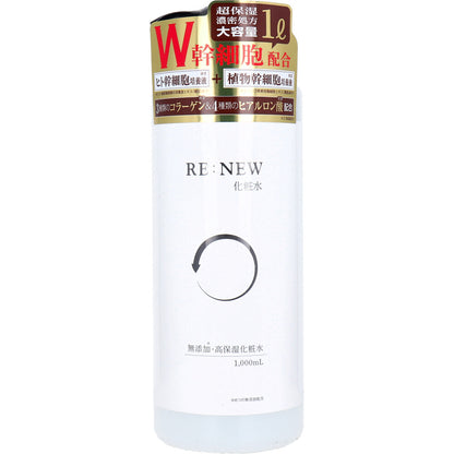 RE:NEW 化粧水 1000mL