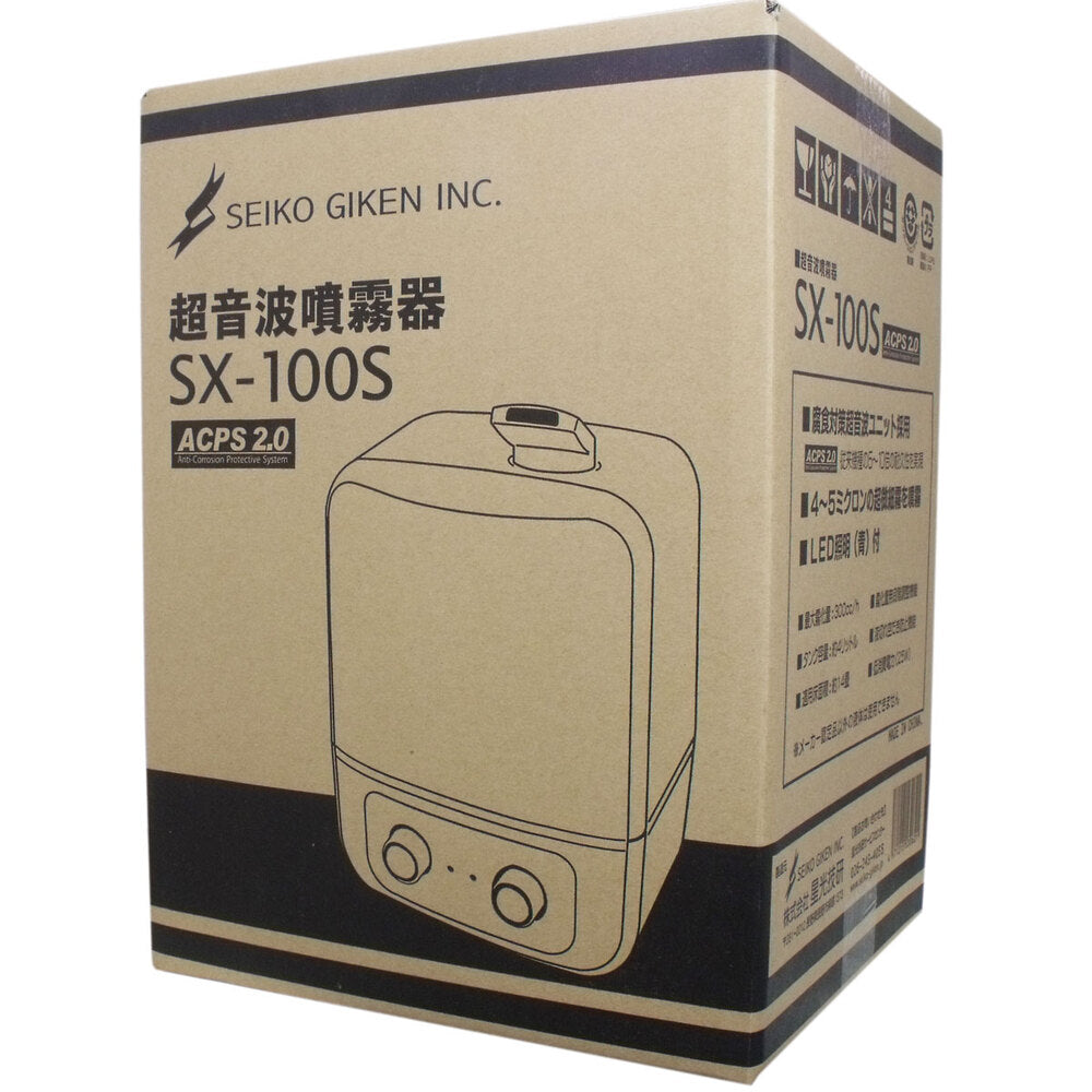 超音波噴霧器 SX-100S 4L用 (次亜塩素酸水モーリス用噴霧器)