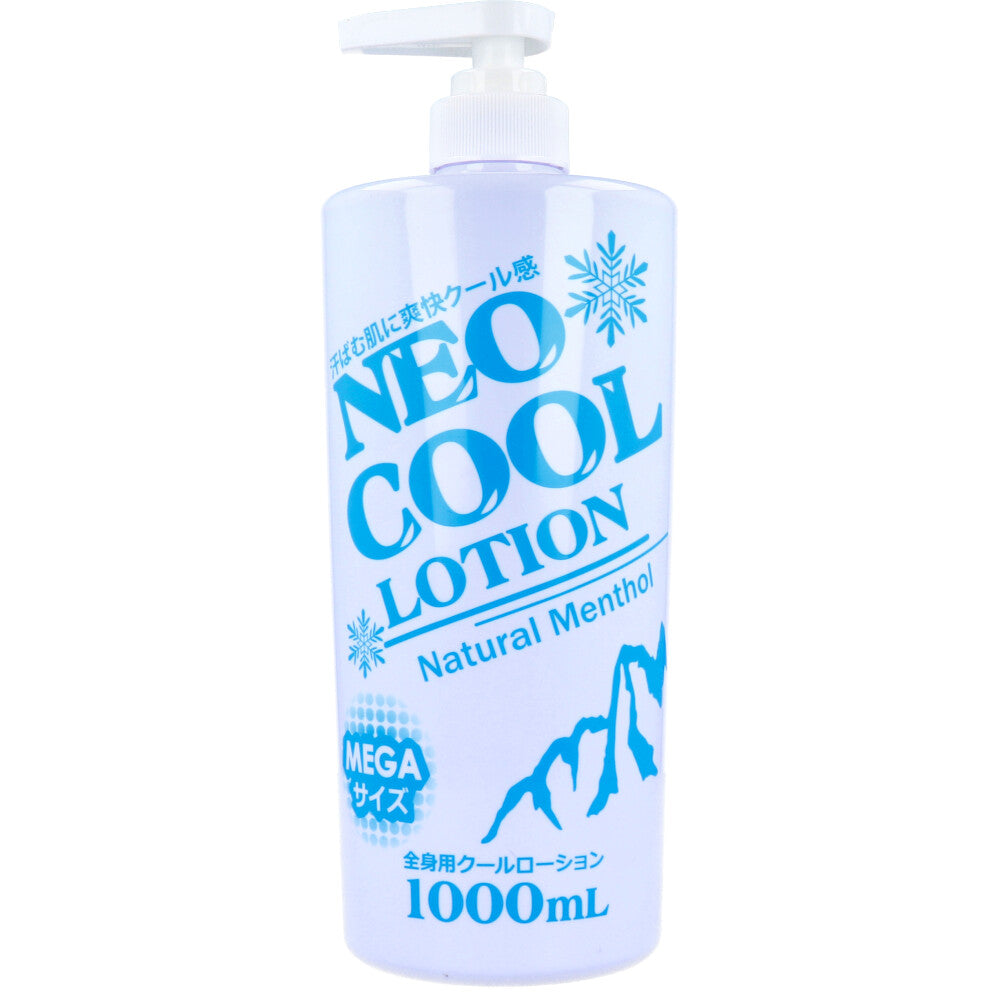 ネオクール ローション ボディローション 1000mL
