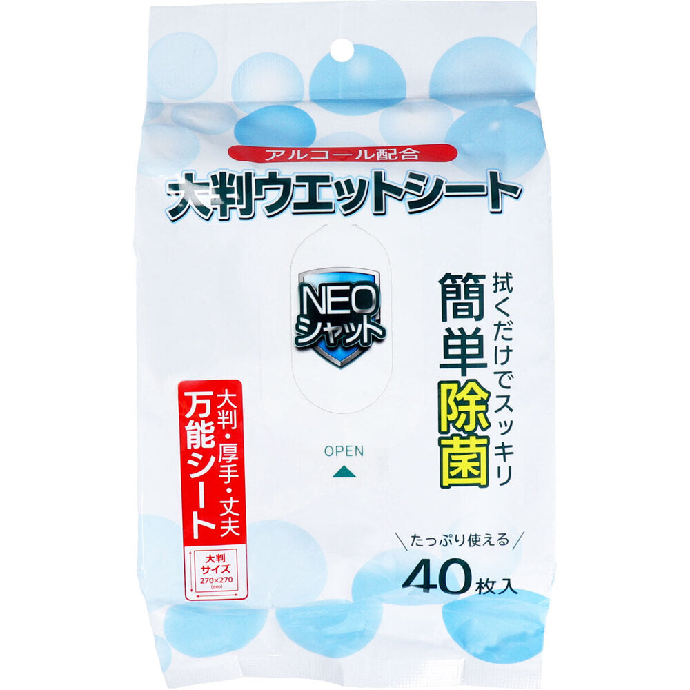 NEOシャット アルコール配合 大判ウエットシート 40枚入