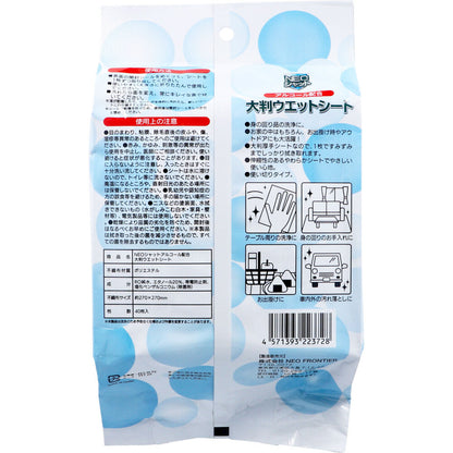 NEOシャット アルコール配合 大判ウエットシート 40枚入