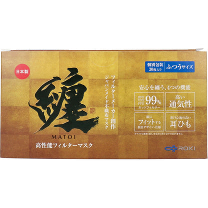 纏(MATOI) マスク 個別包装 ふつうサイズ 30枚入