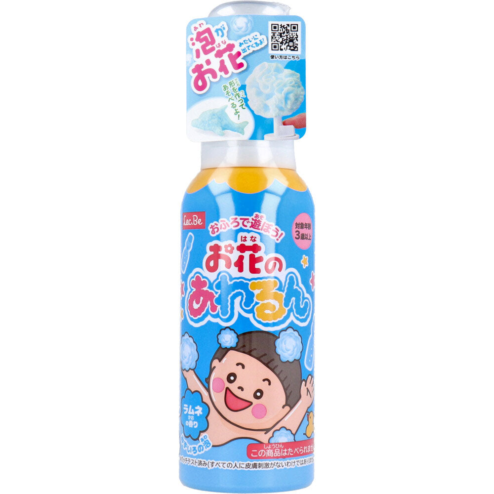 おふろで遊ぼう! お花のあわるん ブルー ラムネの香り 120mL