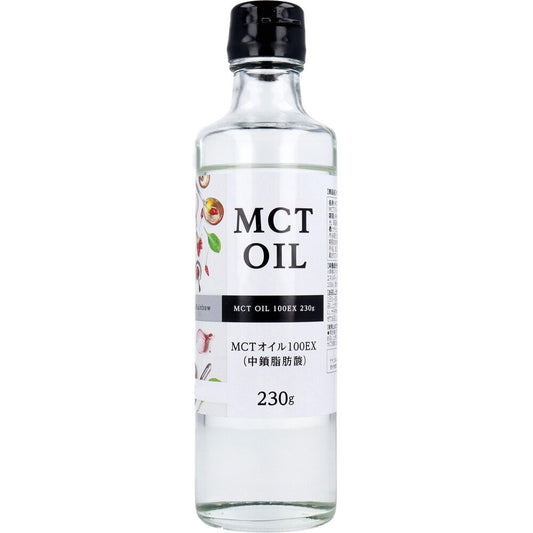 ※MCTオイル(中鎖脂肪酸)100EX 230g入