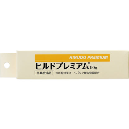 ヒルドプレミアム 乾燥肌用薬用クリーム 50g × 80点