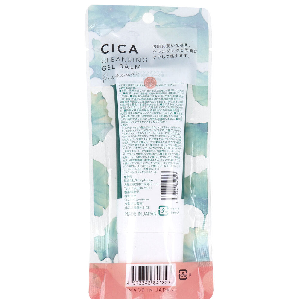 CICA クレンジングジェルバーム メイク落とし 60g