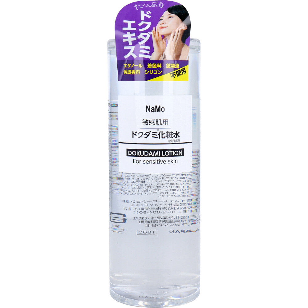 NaMo 敏感肌用 ドクダミ化粧水 500mL × 20点