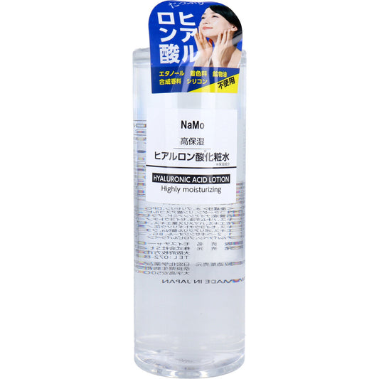 NaMo 高保湿 ヒアルロン酸化粧水 500mL