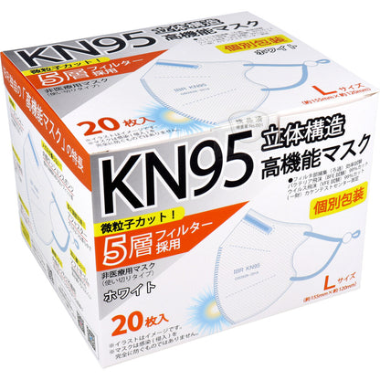  業務用 KN95 立体構造高機能マスク 5層フィルター 個別包装 Lサイズ ホワイト 20枚入