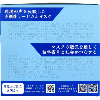  業務用 5層立体 SOUCORE MASK(ソウコレマスク) 医療用 おこめ ホワイト 個別包装 20枚入