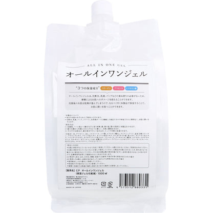 オールインワンジェル 詰替用 1000mL