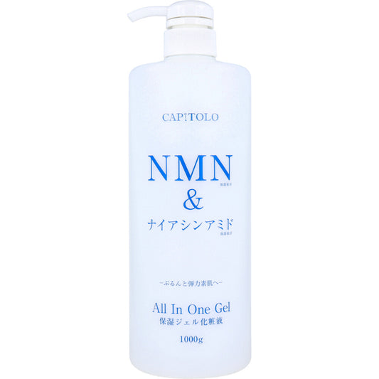 CAPITOLO(カピートロ) NMN&ナイアシンアミド オールインワンジェル 1000g