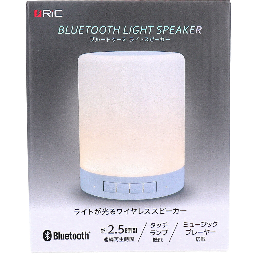 RiC Bluetoothライトスピーカー ホワイト BS0007