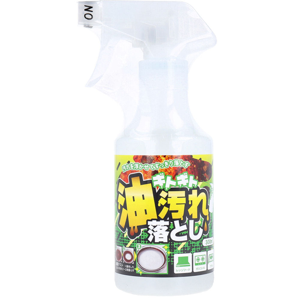 ギトギト油汚れ落とし 300mL × 24点