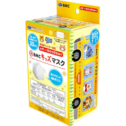 BMC キッズマスク 使い捨てサージカルマスク 幼児・小学校低学年向け 30枚 × 80点