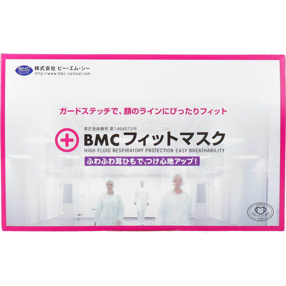 BMC フィットマスク 1日使い切りタイプ レディース&ジュニアサイズ 60枚入 × 40点