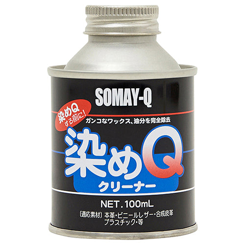 染めQクリーナー 好川産業 塗料・オイル その他塗料 100mL