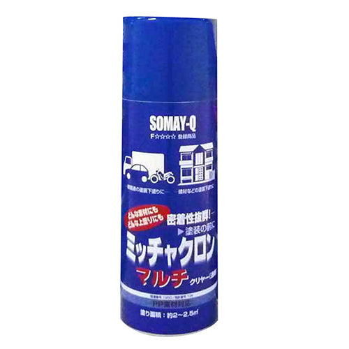 ミッチャクロンマルチスプレー 好川産業 塗料・オイル スプレー塗料 420mL