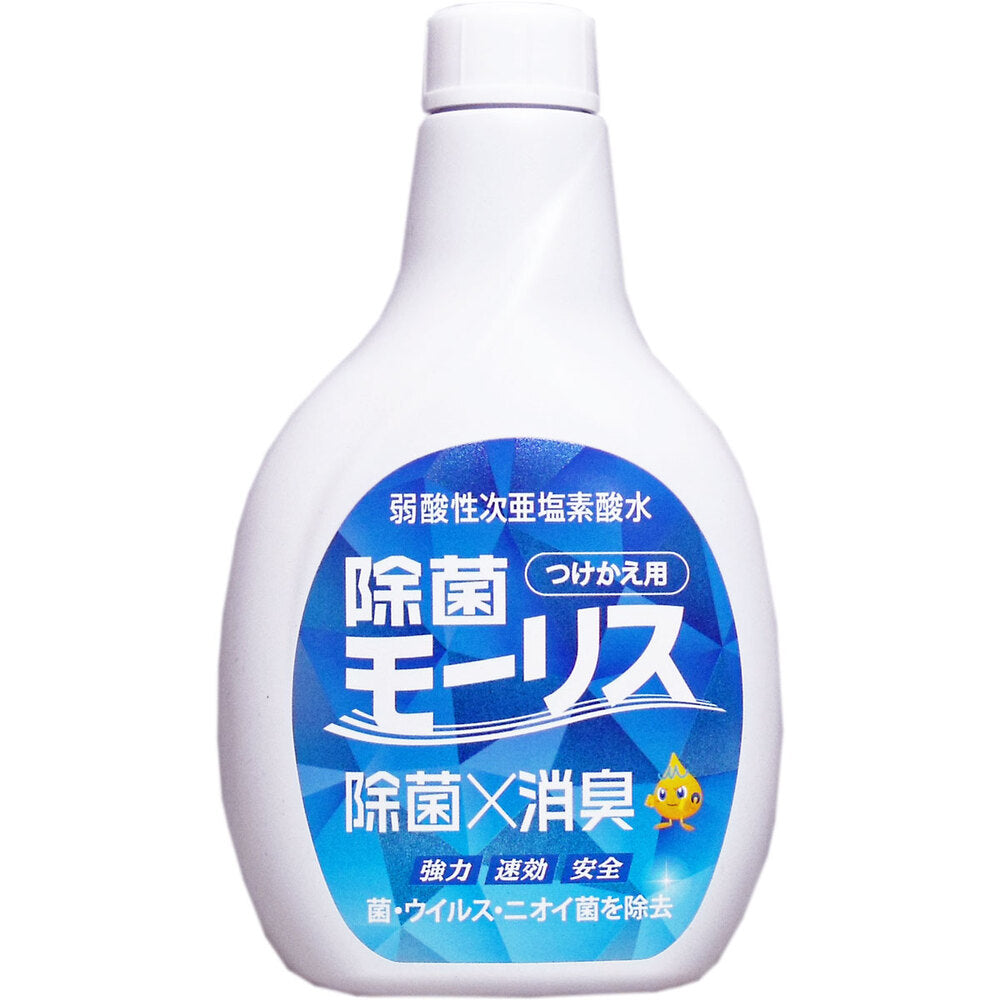 除菌モーリス 弱酸性次亜塩素酸水 つけかえ用 400mL × 24点