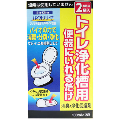 バイオクリーナ トイレ浄化槽用 消臭・浄化促進剤 100mL×2袋 × 48点