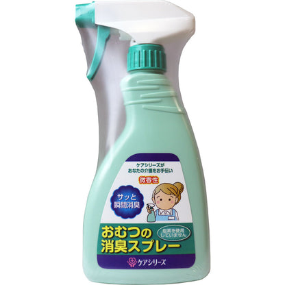 ケアシリーズ おむつの消臭スプレー 微香性 400mL