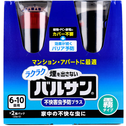 ラクラク 煙を出さない バルサン 不快害虫予防プラス 霧タイプ 6-10畳用 23g×2個パック