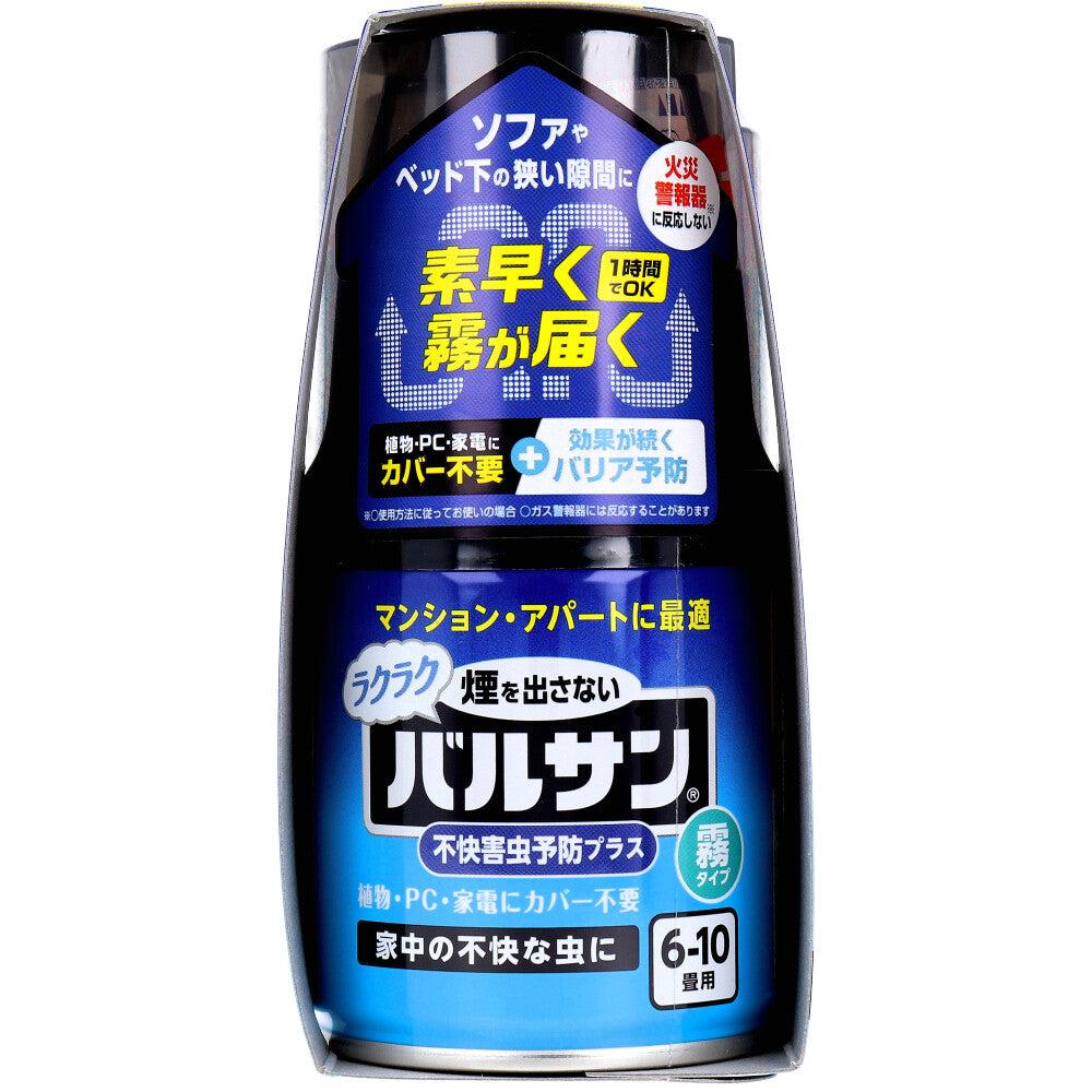 ラクラク 煙を出さない バルサン 不快害虫予防プラス 霧タイプ 6-10畳用 23g×2個パック