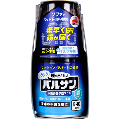 ラクラク 煙を出さない バルサン 不快害虫予防プラス 霧タイプ 6-10畳用 23g×2個パック