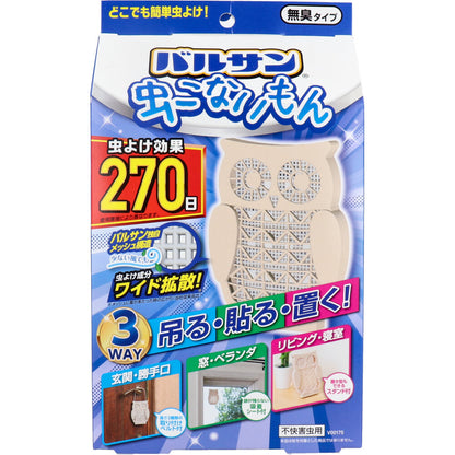 バルサン 虫こないもん 3WAY 無臭タイプ ふくろう 270日