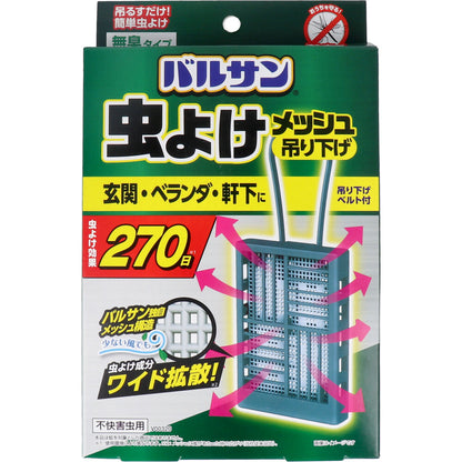 バルサン 虫よけメッシュ 吊り下げプレート 無臭タイプ 270日 ブルー