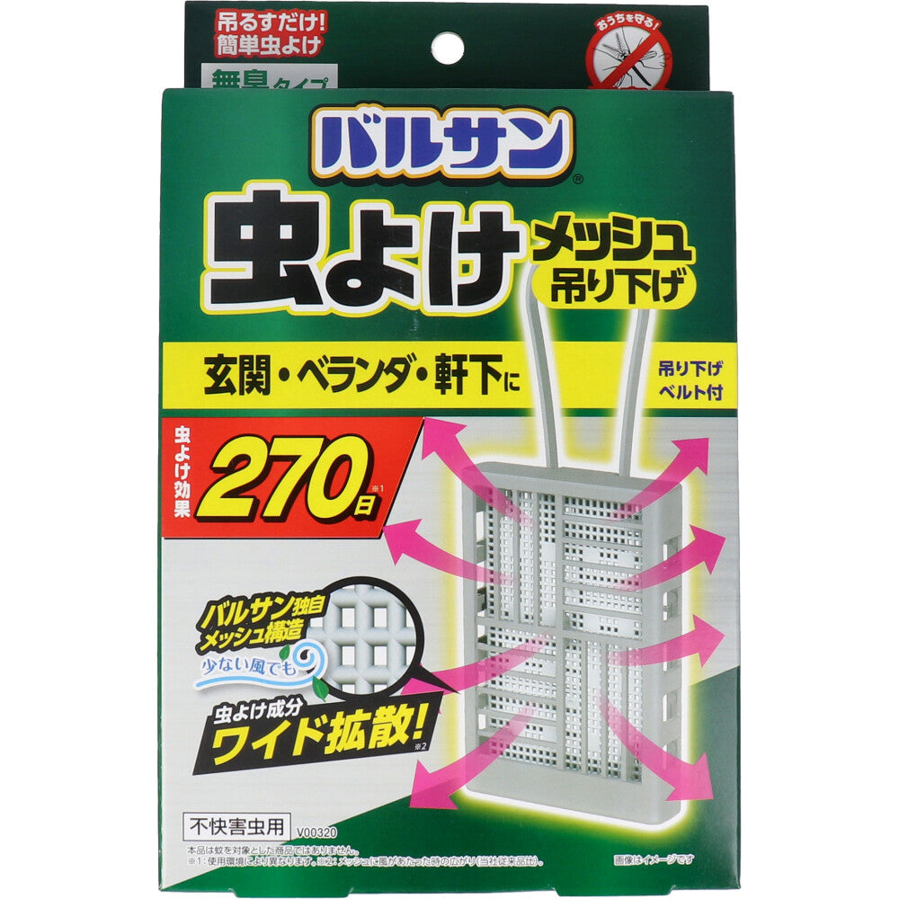 バルサン 虫よけメッシュ 吊り下げプレート 無臭タイプ 270日 グレー