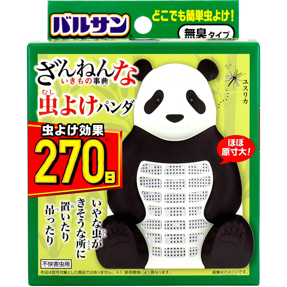 バルサン ざんねんないきもの事典 虫よけパンダ 270日 無臭タイプ 1個入