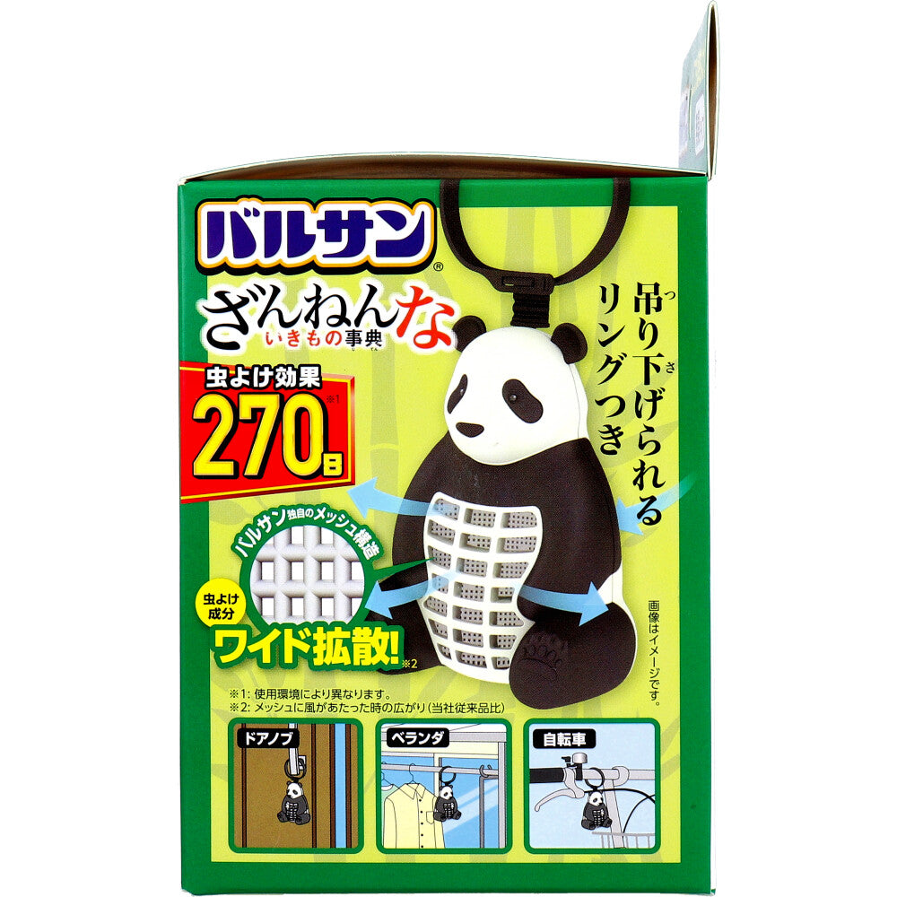 バルサン ざんねんないきもの事典 虫よけパンダ 270日 無臭タイプ 1個入