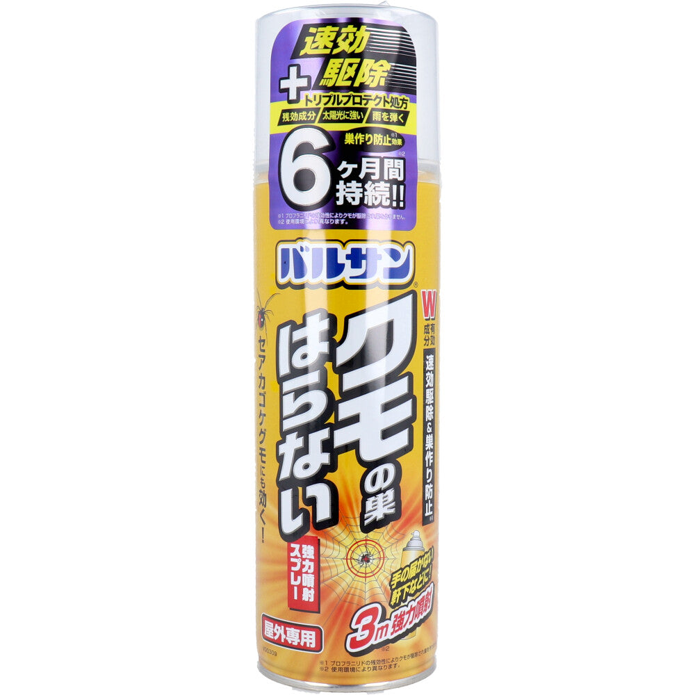 バルサン クモの巣はらないスプレー 450mL