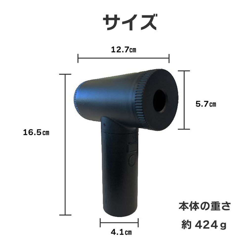 パワフルエアダスター掃除機 FT-PDV-001