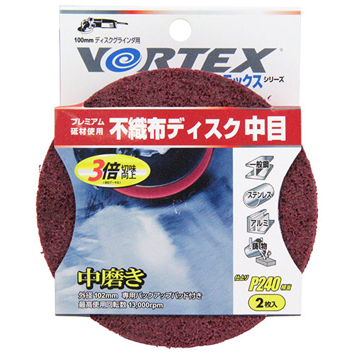 VORTEX 不織布ディスク 赤 ノートン ディスク用製品 ペーパー・スポンジサンダー P240X2マイ+BUP