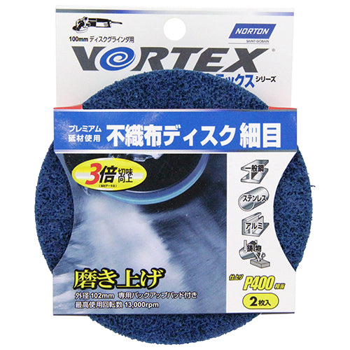 VORTEX 不織布ディスク 青 ノートン ディスク用製品 ペーパー・スポンジサンダー P400X2マイ+BUP