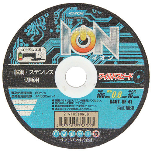 IONーワイルドSー1枚 ノートン ディスク用製品 切断砥石金属 105X0.8X15