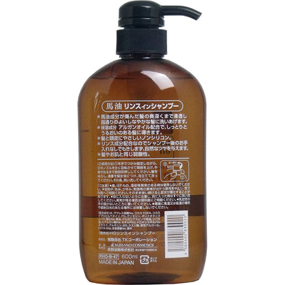 馬油 ノンシリコン リンスインシャンプー 600mL