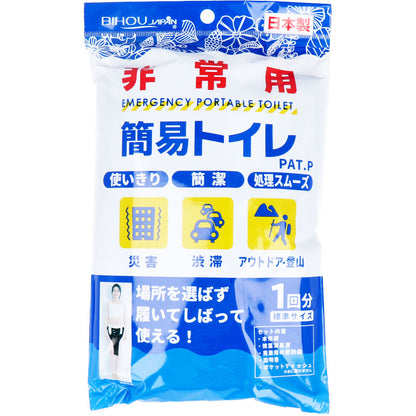 非常用 簡易トイレ 標準サイズ 1回分 1セット × 54点