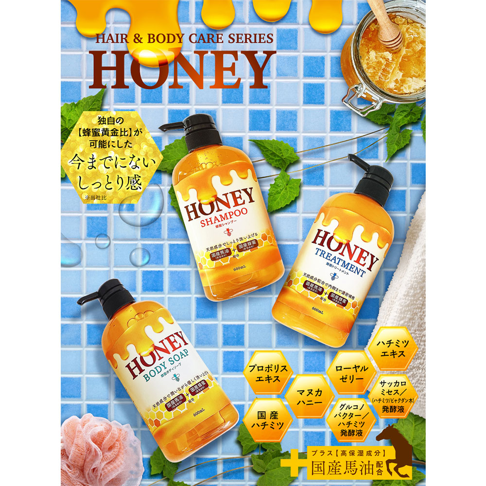 HONEY 蜂蜜シャンプー 600mL × 16点