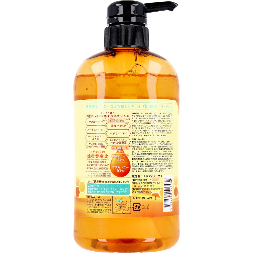 HONEY 蜂蜜ボディソープ 600mL