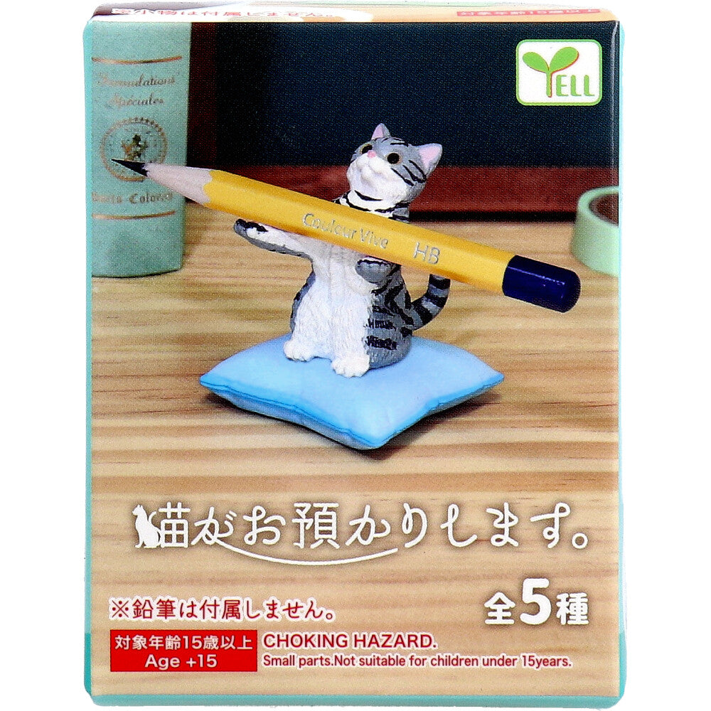 フィギュア 猫がお預かりします。1個入