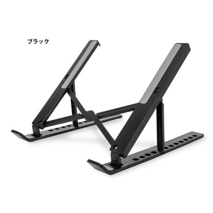 RiC ノートPCスタンド SP0004 ブラック