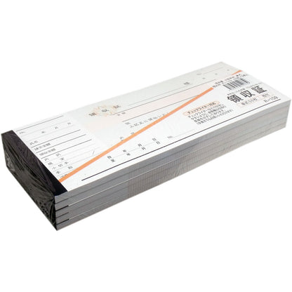 領収書 小切手判 単式 控え付 R-109 50枚×5冊入 × 20点