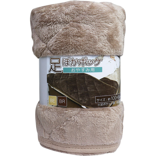 足ぽかポッケ おやすみ用 ゴムバンド付 ベージュ 約100×60cm(足ポケット部:約45cm)