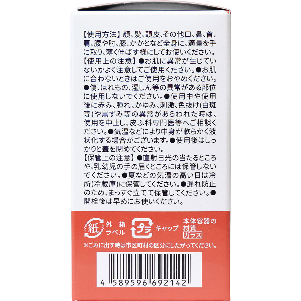 亥油(i-yu)国産猪油100% 70mL